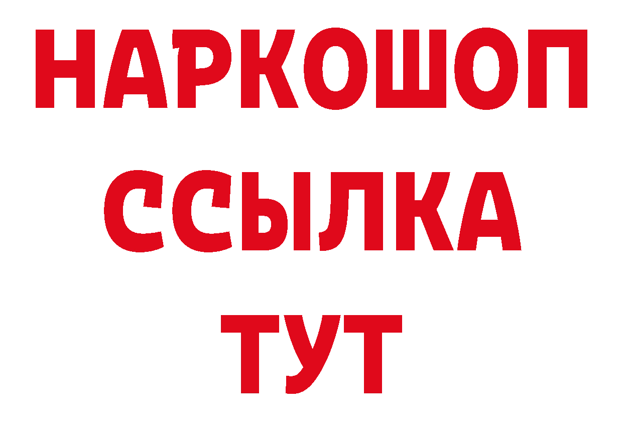 Купить закладку дарк нет наркотические препараты Красноуральск