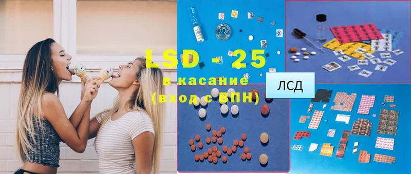 кракен вход  Красноуральск  ЛСД экстази ecstasy 